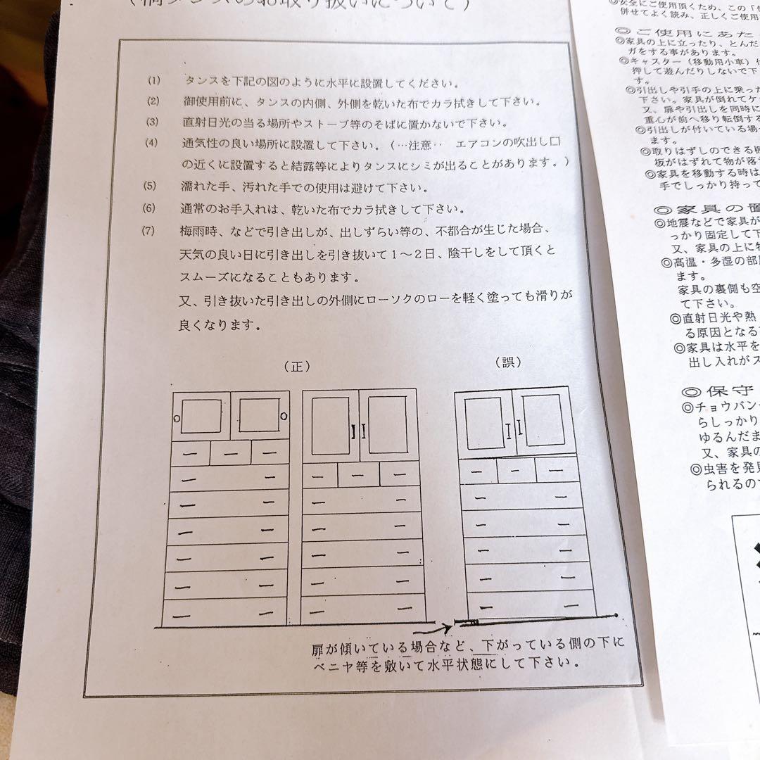 桐箪笥　着物収納　鍵付き　三段　アンティーク　桐天然木　レトロ
