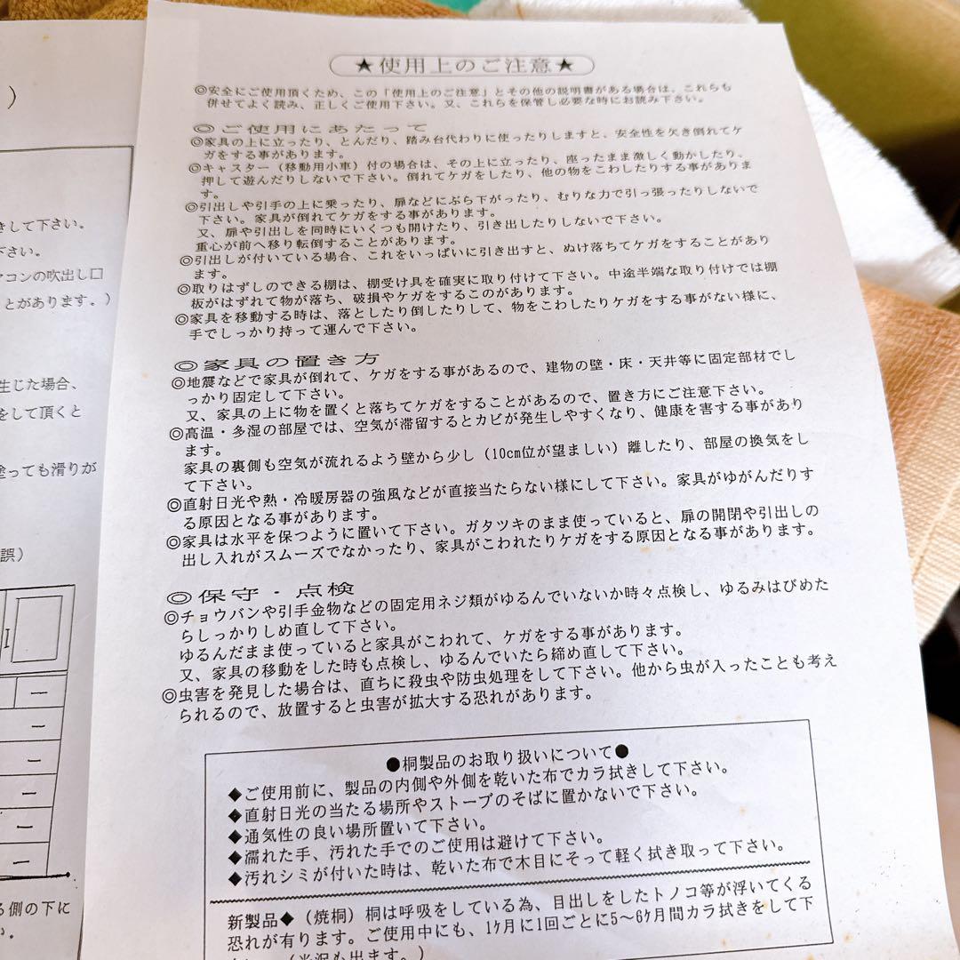 桐箪笥　着物収納　鍵付き　三段　アンティーク　桐天然木　レトロ