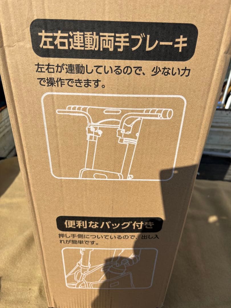 nori　シプール　シルバーカー　ブラウン
