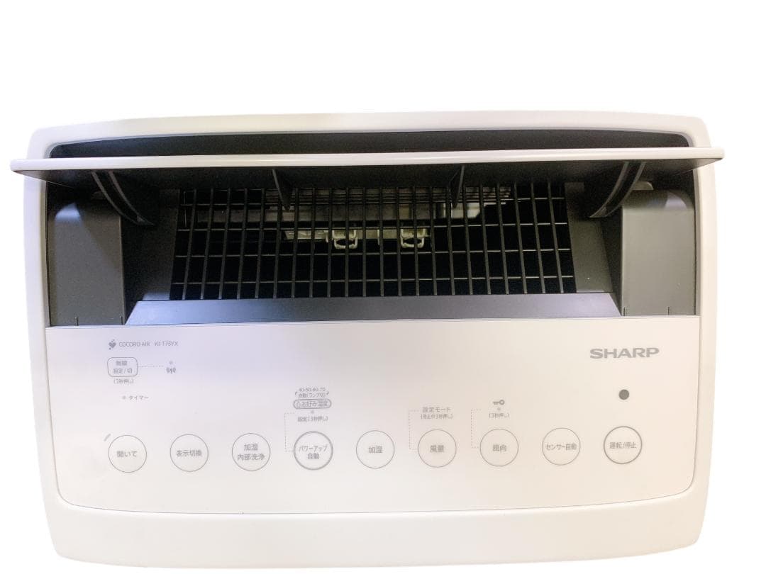 SHARP 空気清浄機 さくらみこ KI-T75YX-W 2025年製