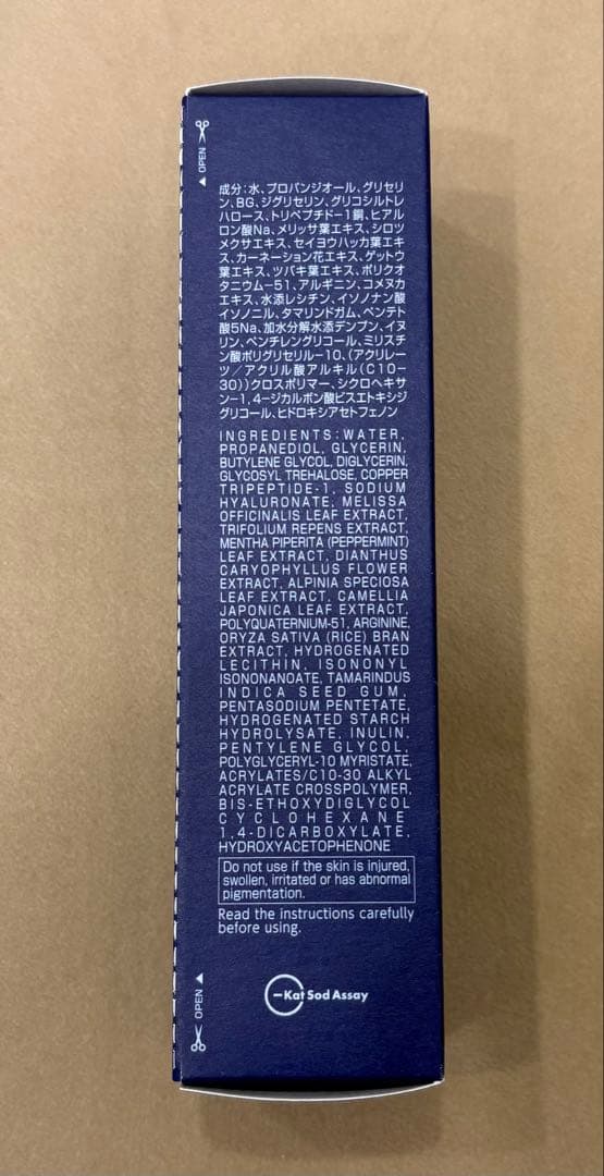 FAITH エナジャイジングローション 120mL 化粧水
