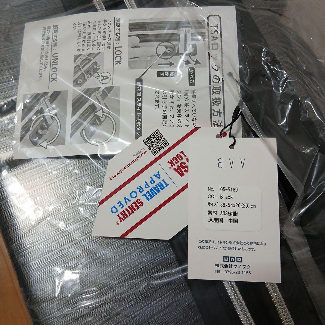 a.v.v キャリーケース ブラック 新品