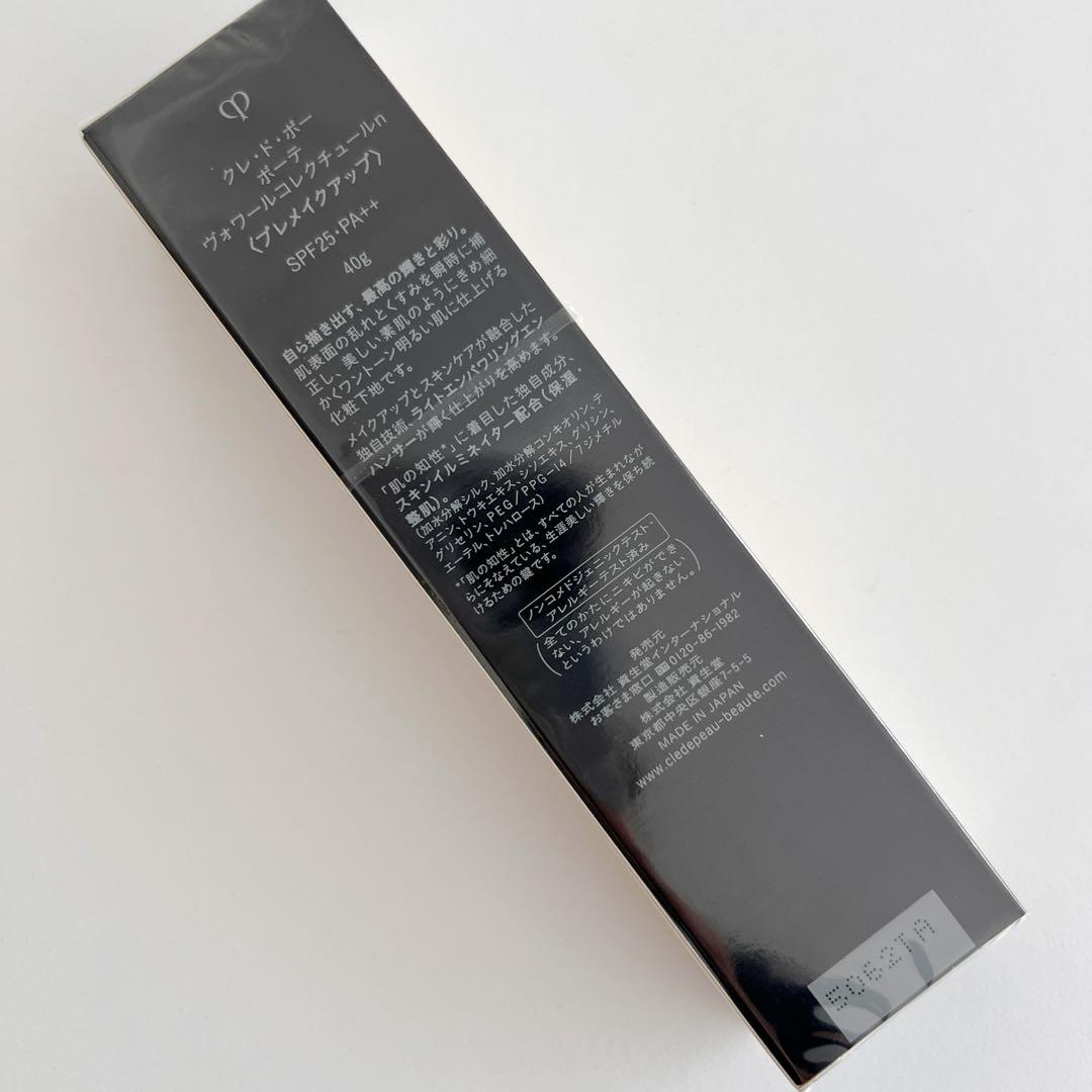 【12/4新入荷10】【本物セール】ヴォワールコレクチュールn 40g