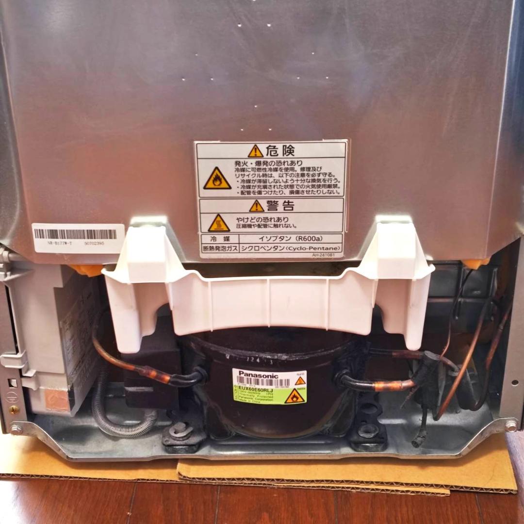 Panasonic 冷蔵庫 168L ブラウン NR-B177W