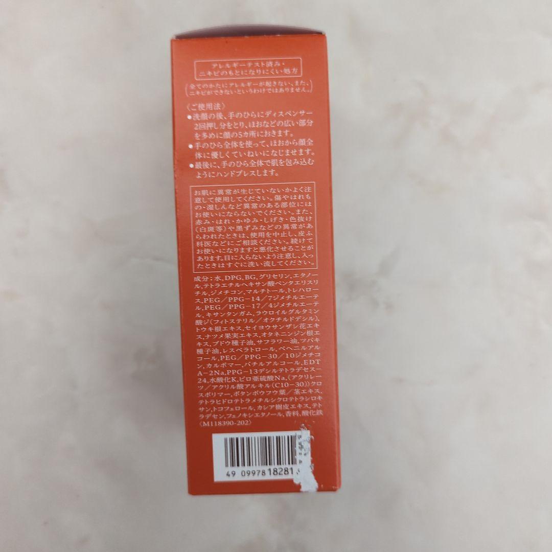 BENEFIQUE SERUM 50ml 新品　ベネフィーク　セラム