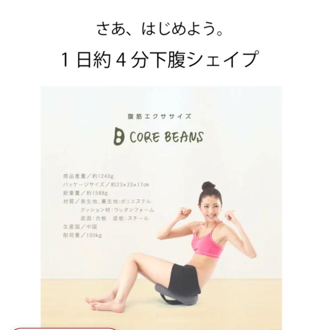 プロイデア　エクササイズグッズまとめ売り