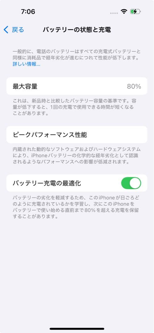 iPhone 14 Pro 256GB SIMフリー スペースブラック