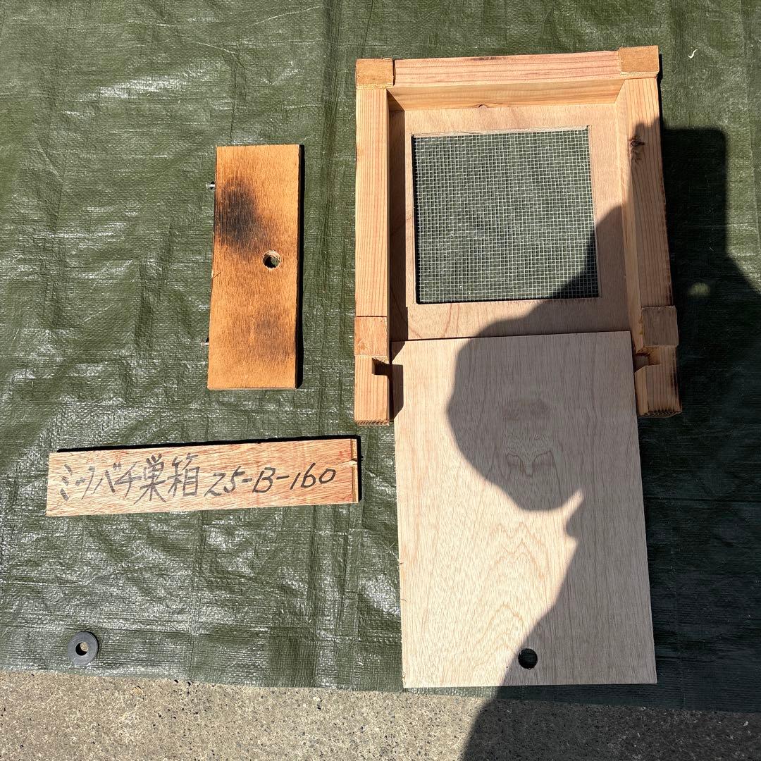 フジさん専用、巣箱 25-B-160