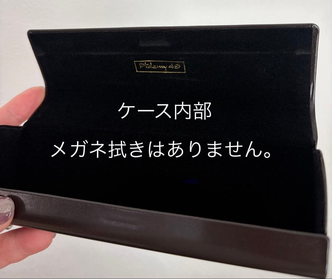 トレミー48 メガネ　サングラス