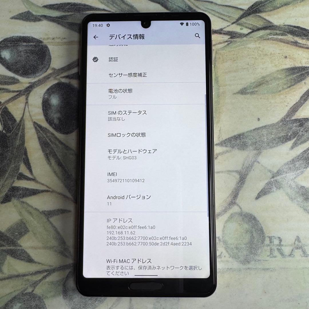 AQUOS sense5G 64 GB SIMロック解除済み