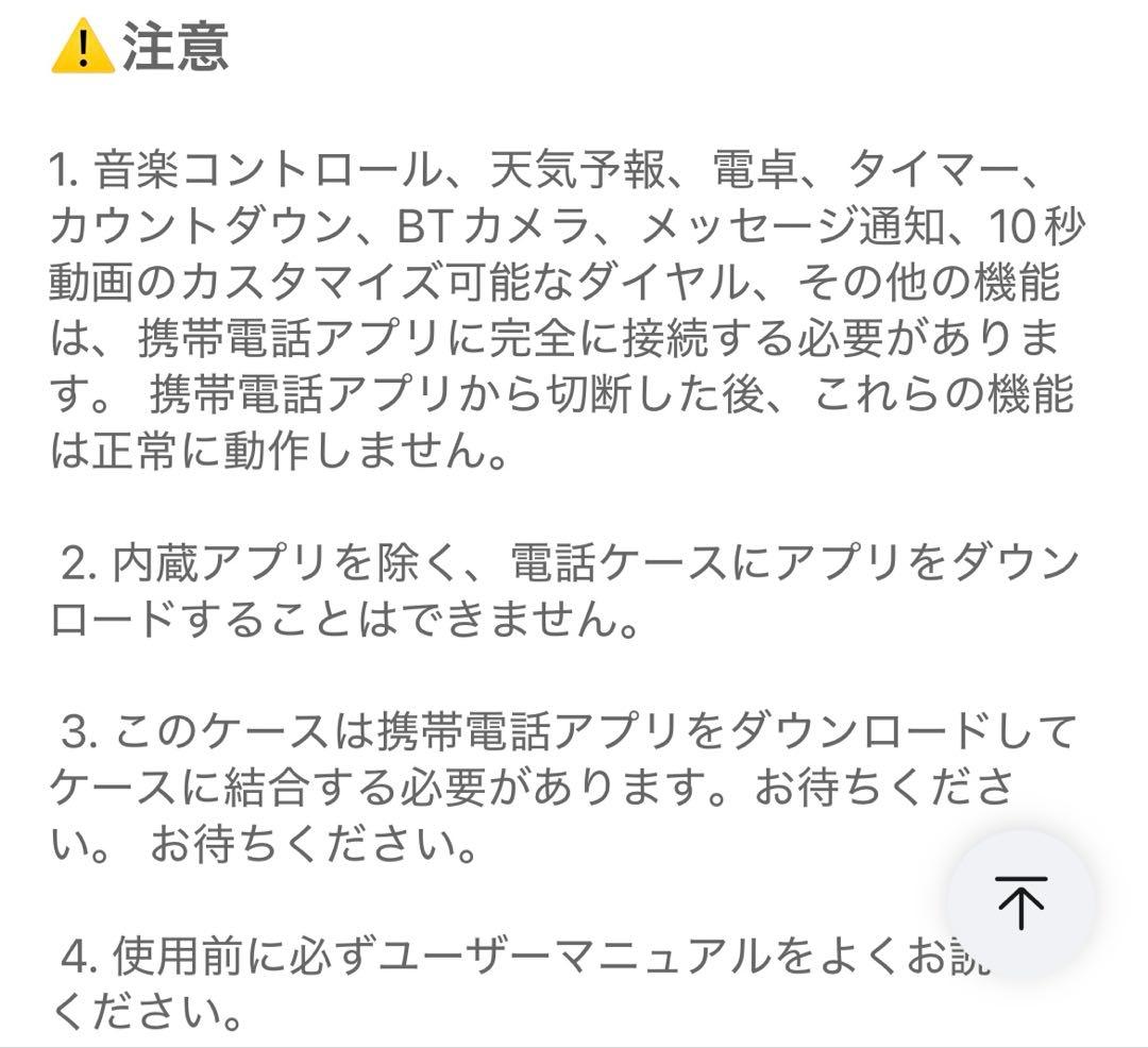 ディスプレイ付きカーボンファイバー調 iPhone16ProMax ケース