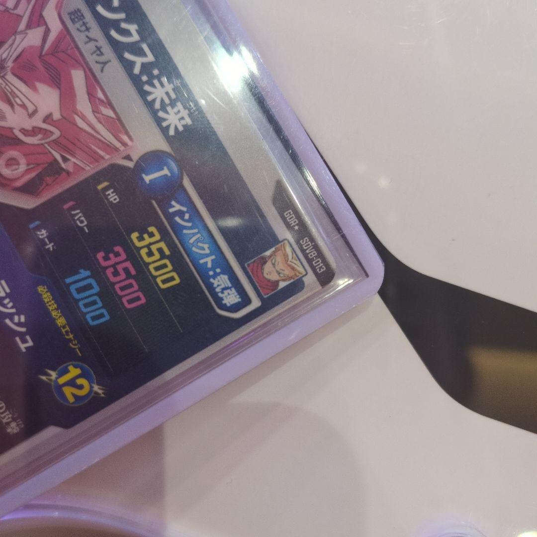 トランクス未来　パラレル　ドラゴンボールスーパーダイバーズ