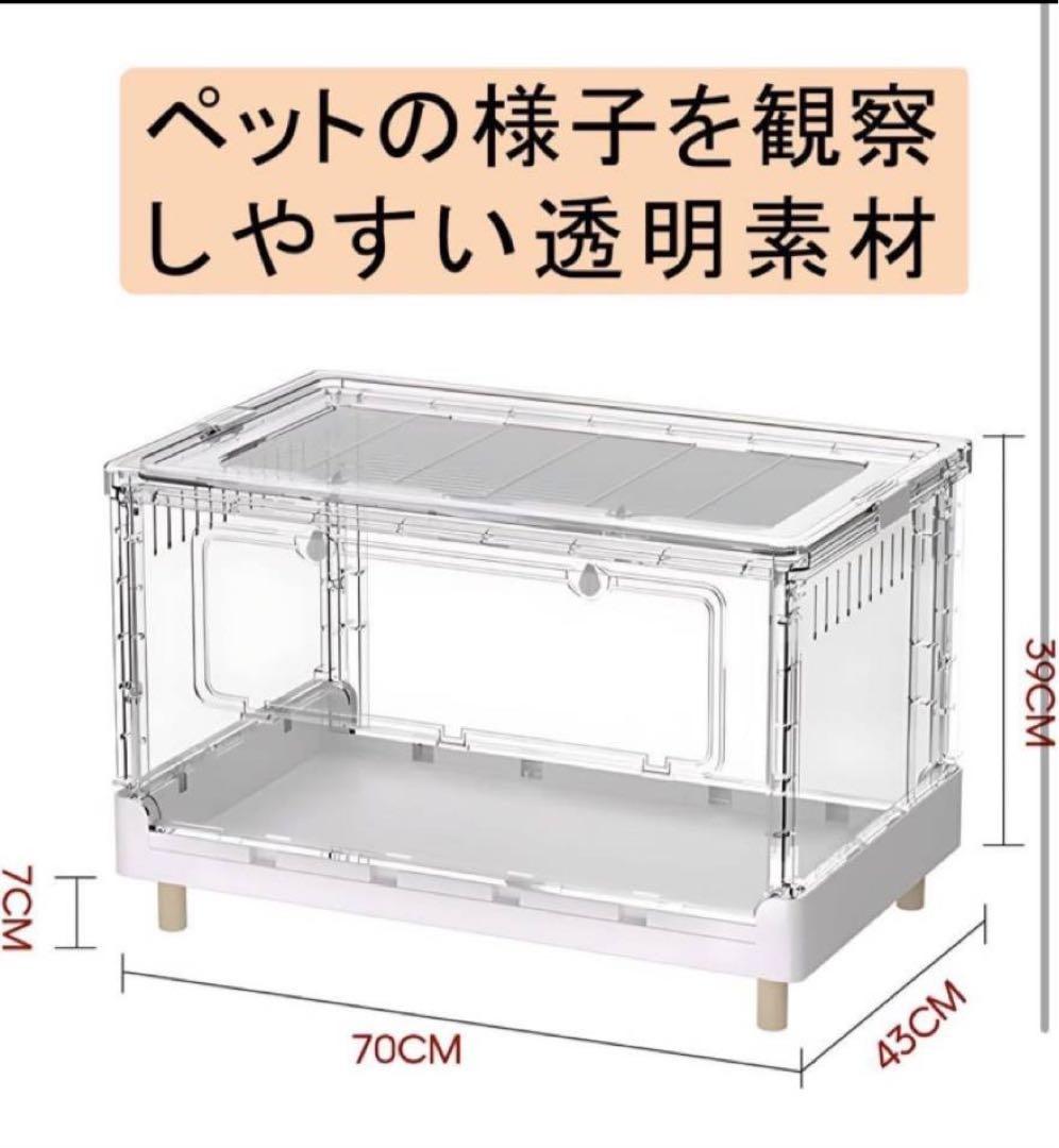 クリア プラスチック ケージ 中型