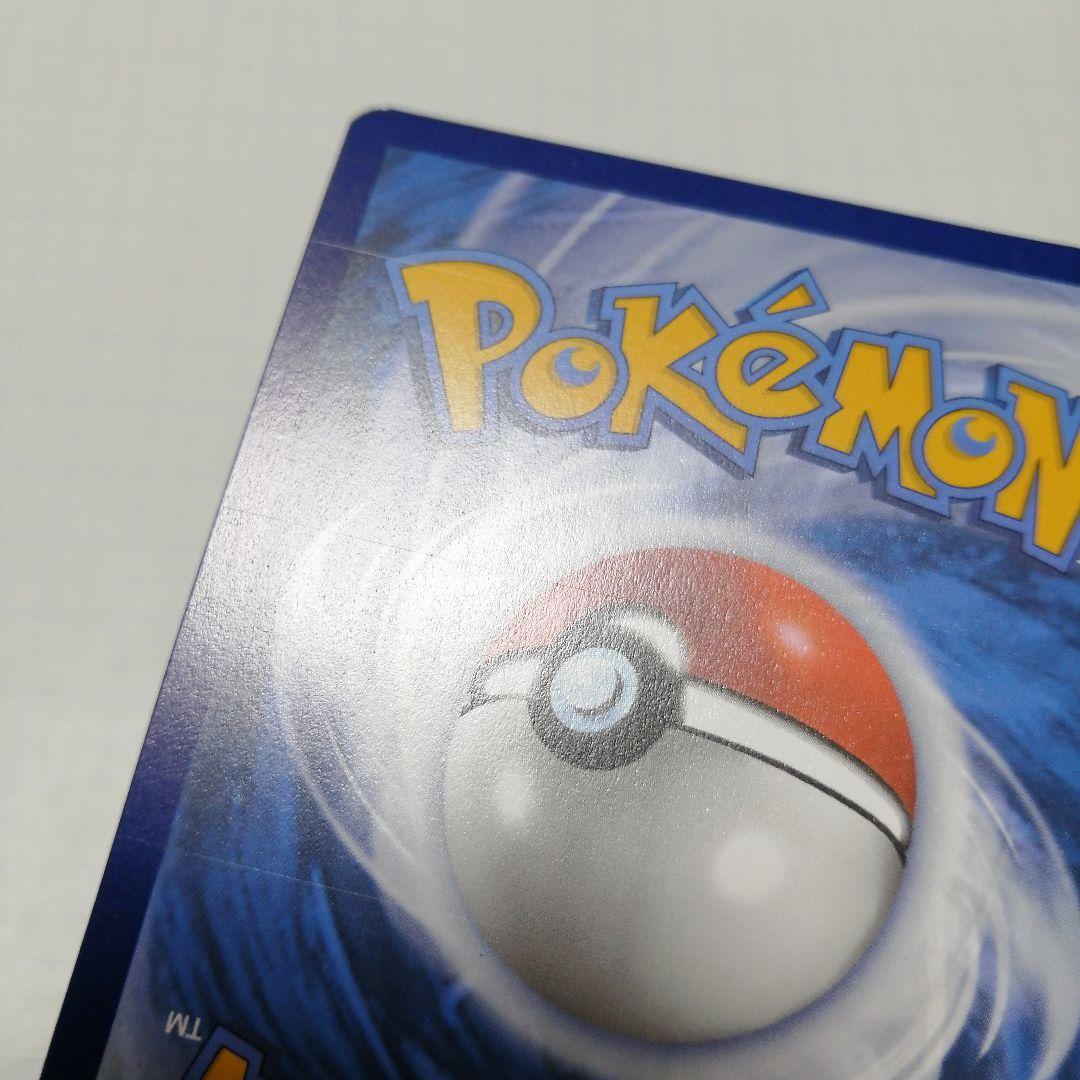 ポケモンカード　ゲッコウガ　英語　プロモ　25th