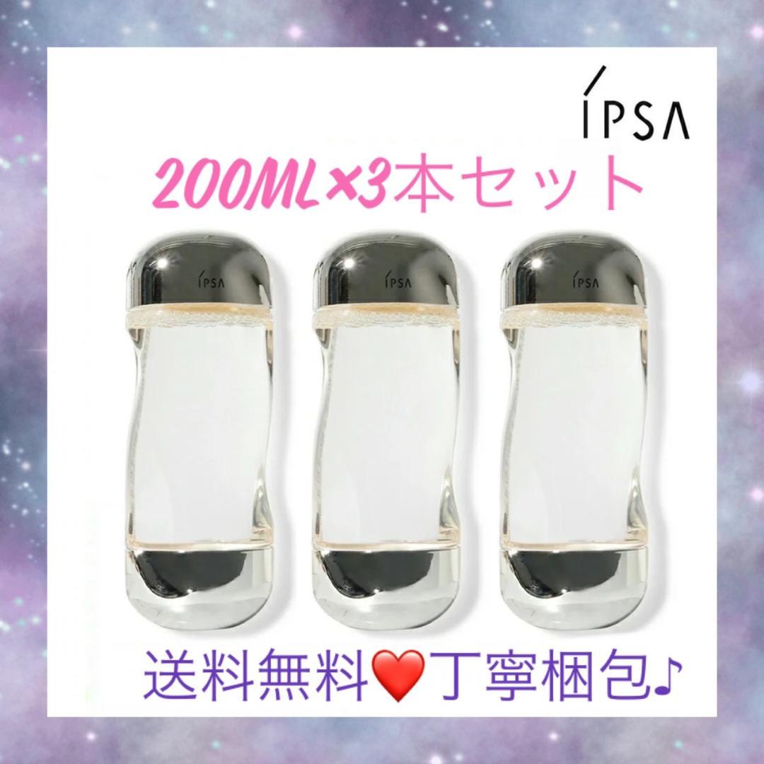 大人ニキビや肌あれ防止♪❤イプサ ザ・タイムRアクア薬用化粧水 200mL×3本
