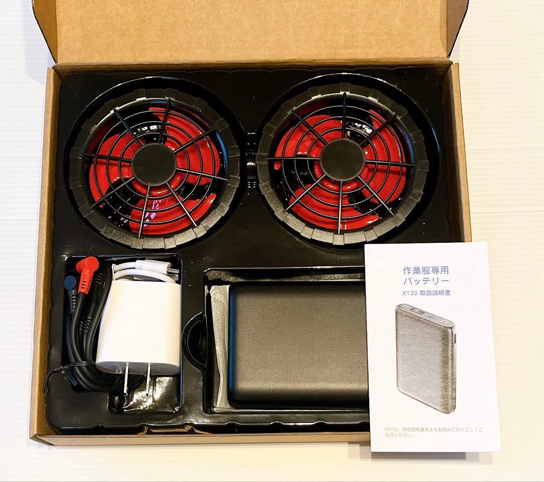 新品✨空調服高出力 33V 大容量 バッテリーセット4段階風速調整