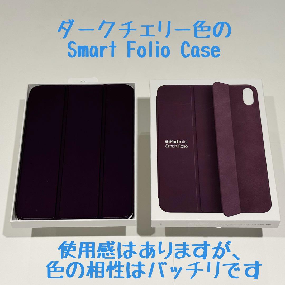 ★交換品★iPad mini 第6世代 Wi-Fi+Cellular 256GB