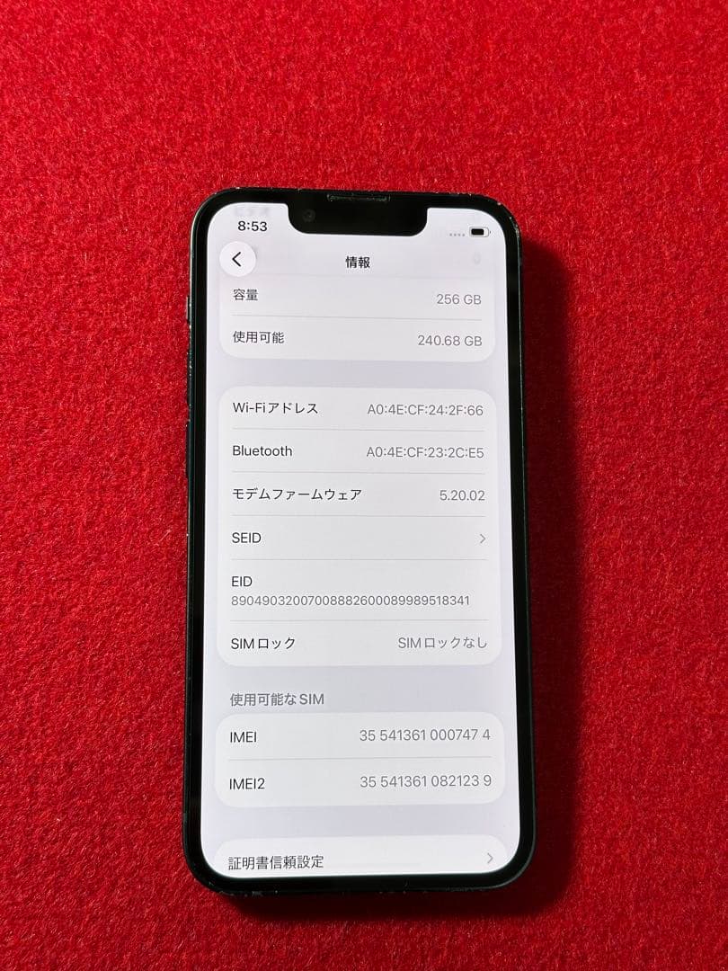 【7474】iPhone 13MINIミッドナイト 256GB simフリー