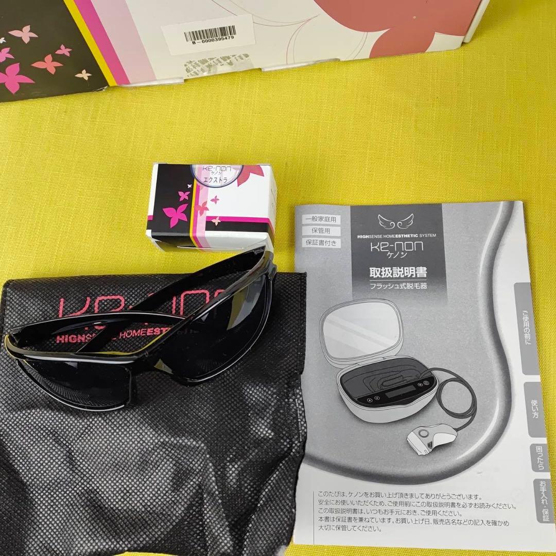 【匿名発送】ケノン ver.6.2 家庭用脱毛器　箱付き　脱毛