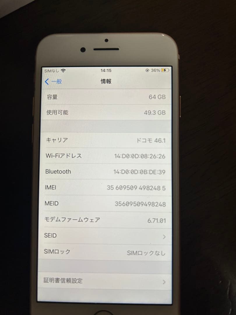 Apple iPhone 8 64GB ピンクゴールド　64GB