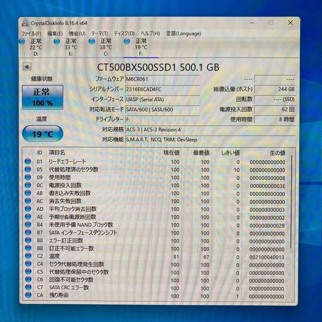 内蔵型SSD Crucial SSD 500GB