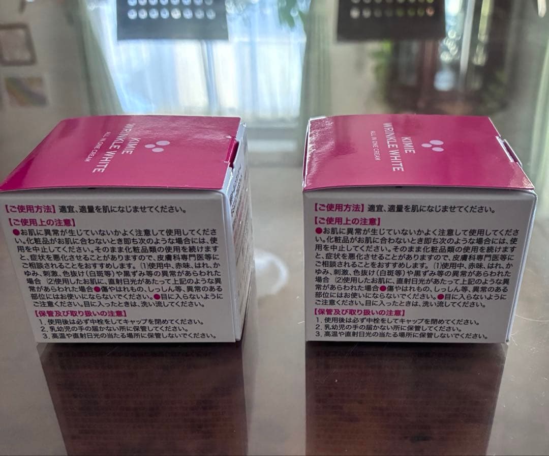 キミエリンクルホワイト　２個薬用オールインワンクリーム