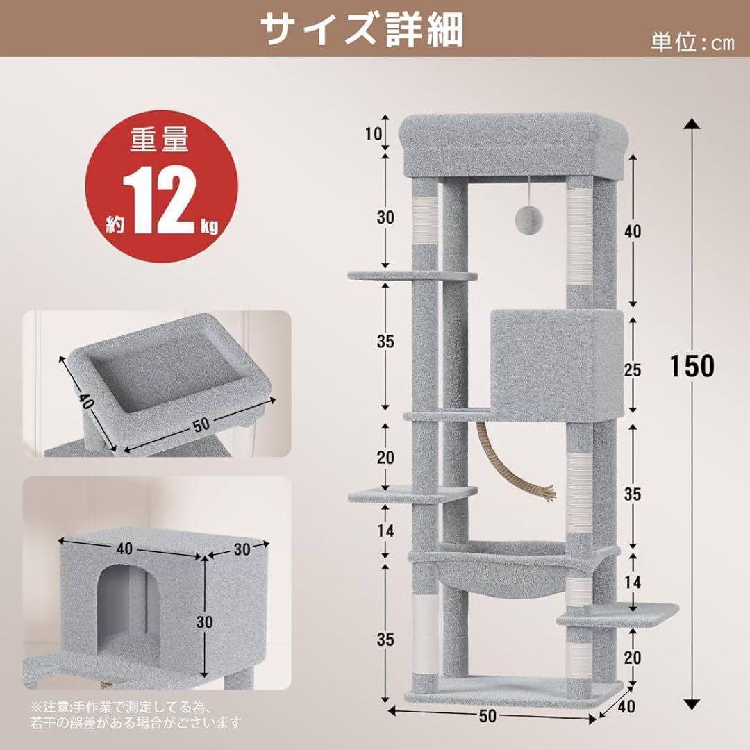大特価！キャットタワー　スリム 据え置き ハンモック キャ大型猫用 つめとぎ 猫