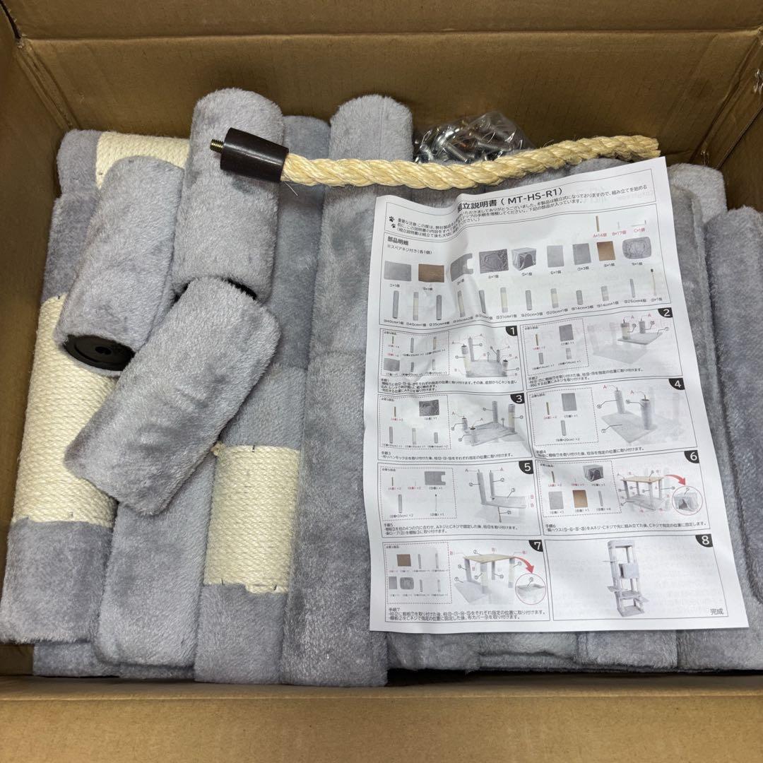 大特価！キャットタワー　スリム 据え置き ハンモック キャ大型猫用 つめとぎ 猫