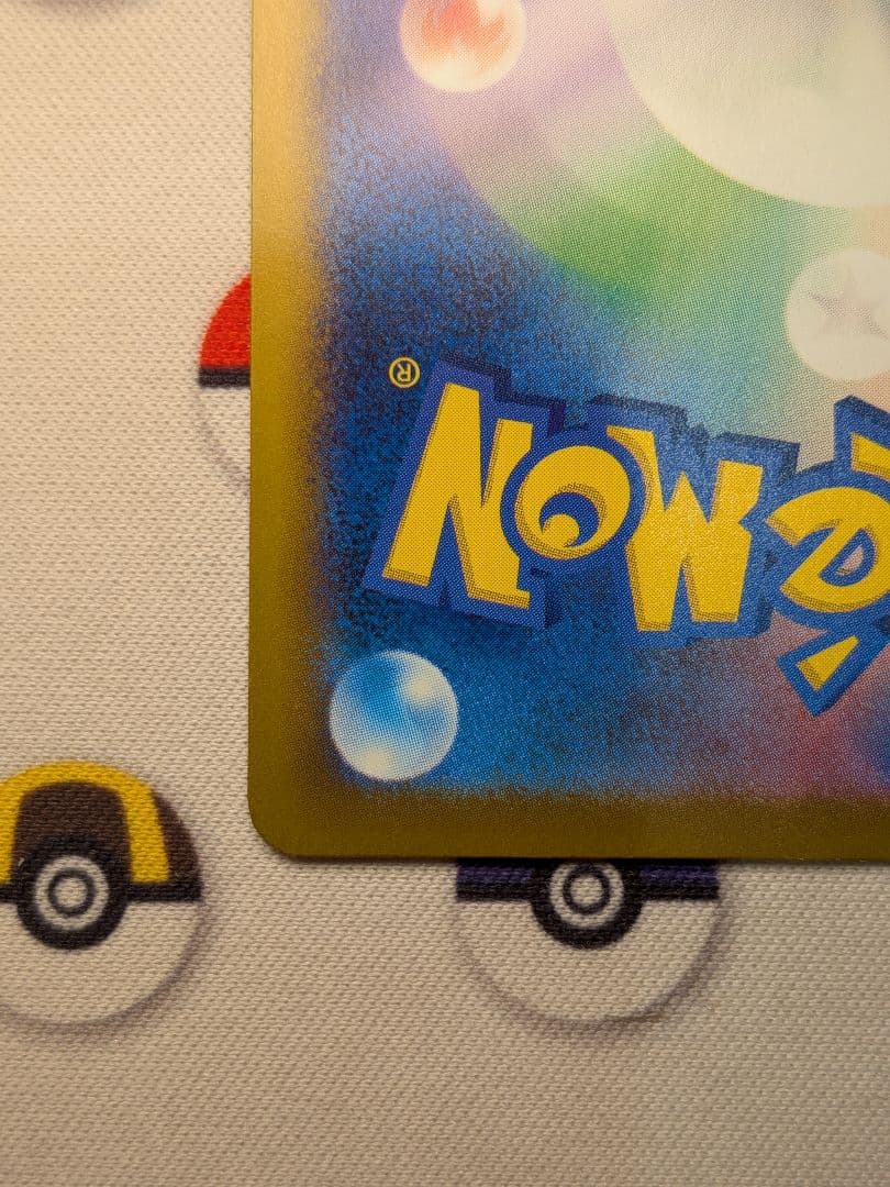 おいわいファンファーレ2024 ポケモンカード　174/SV-P