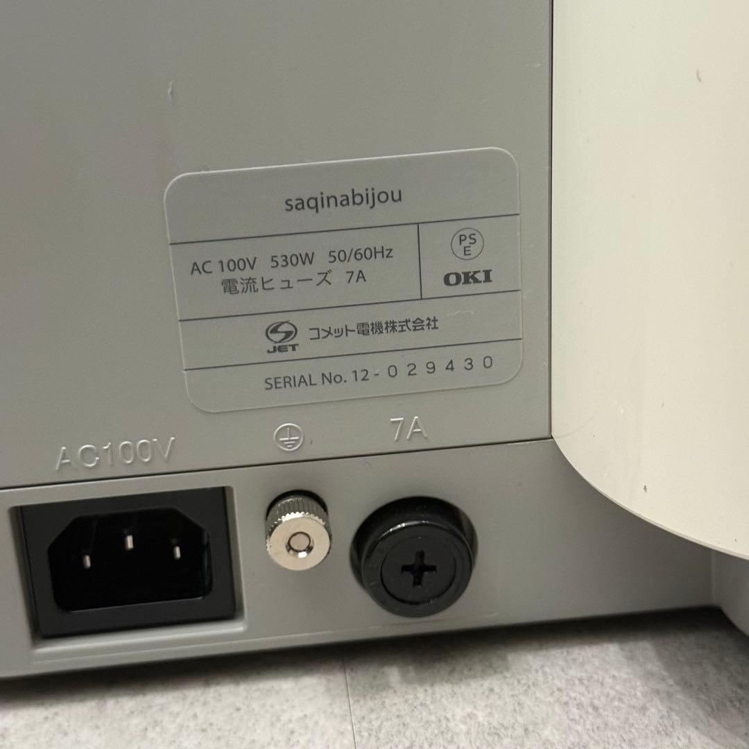 コメット電機 saqina bijou サキナビジュー 家庭用 美顔器 美容機器