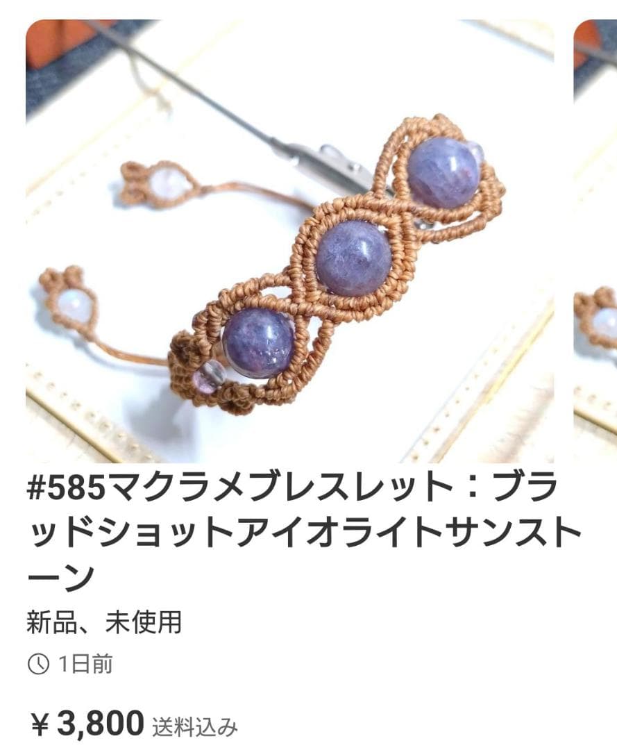 みりん