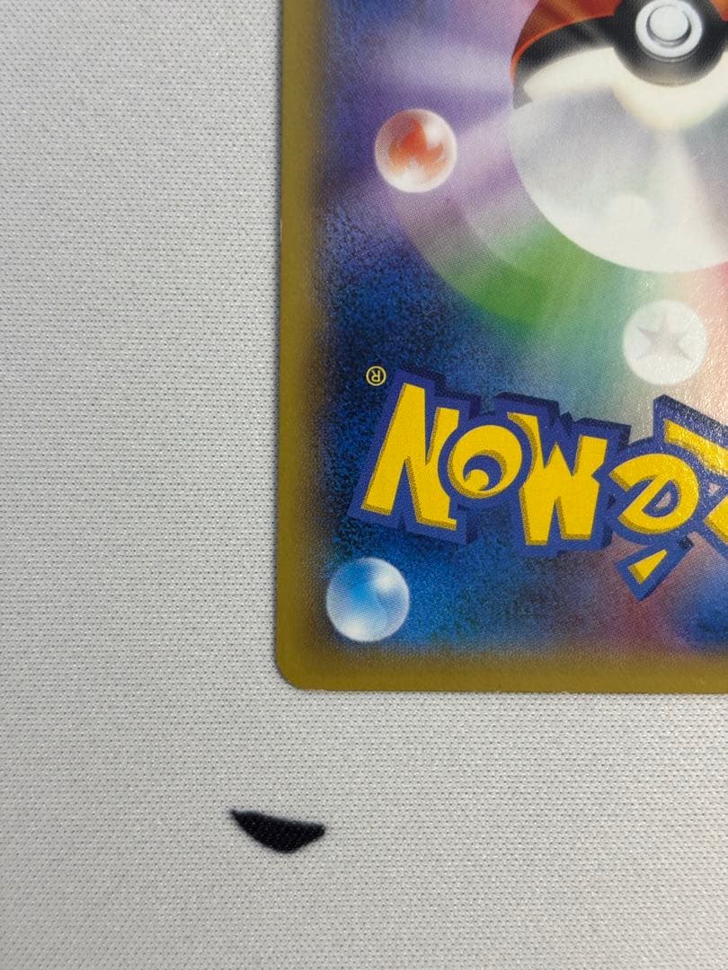 MゲンガーEX：白いメガゲンガーキャンペーン PROMO XYシリーズプロモー…