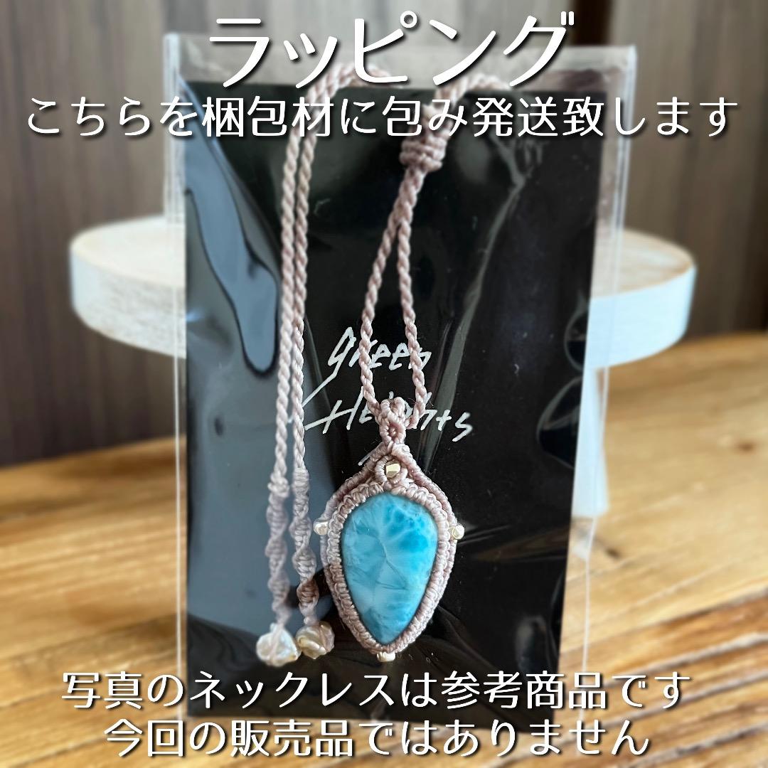 ＊揺らめくガーデンクオーツとマザーオブパールのマクラメネックレス＊