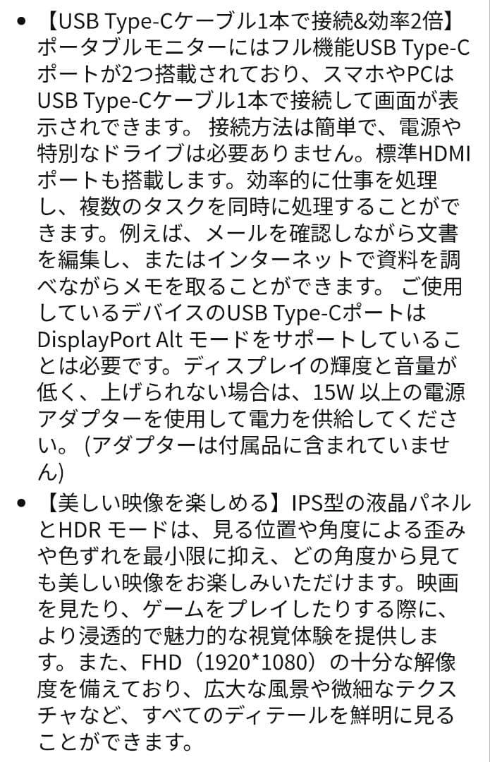 モバイルモニターInnoView＆モニターアームセット