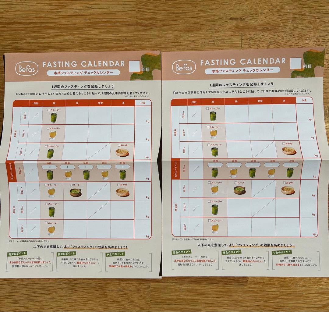 その他 7Days Fasting Set INNER GROW FASTING