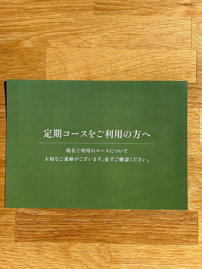 その他 7Days Fasting Set INNER GROW FASTING