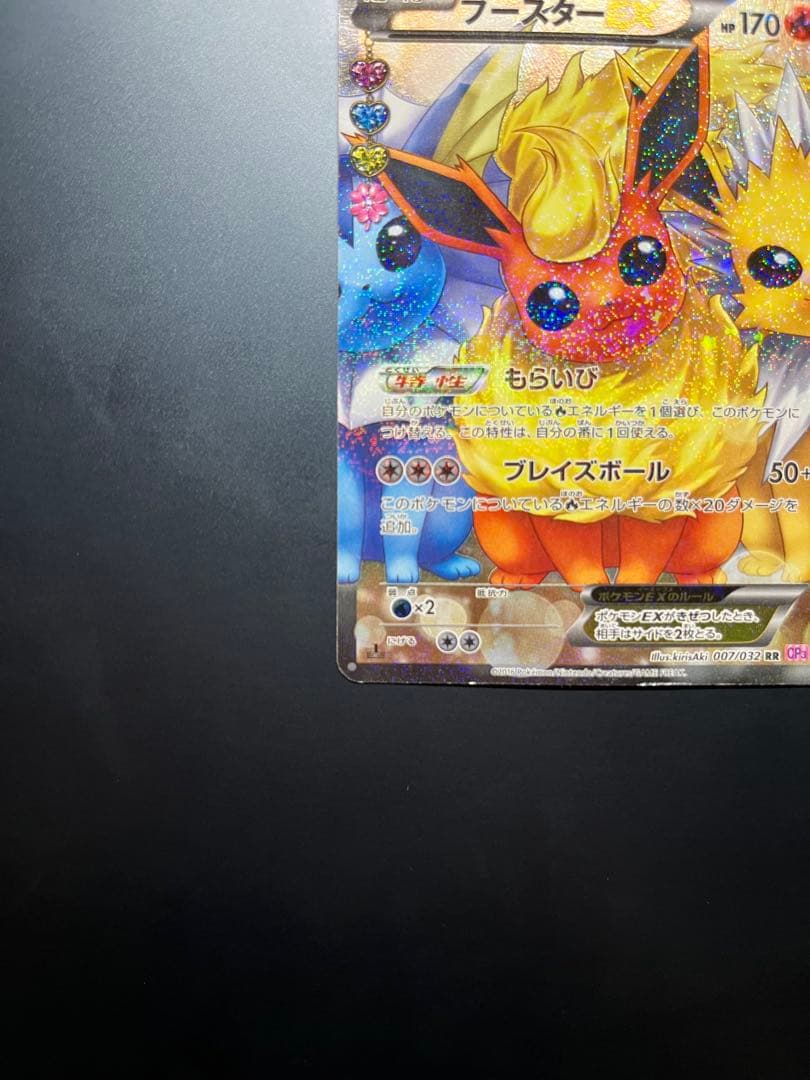 PSA10 ブラッキーex SAR ブイズ 引退品 まとめ売り