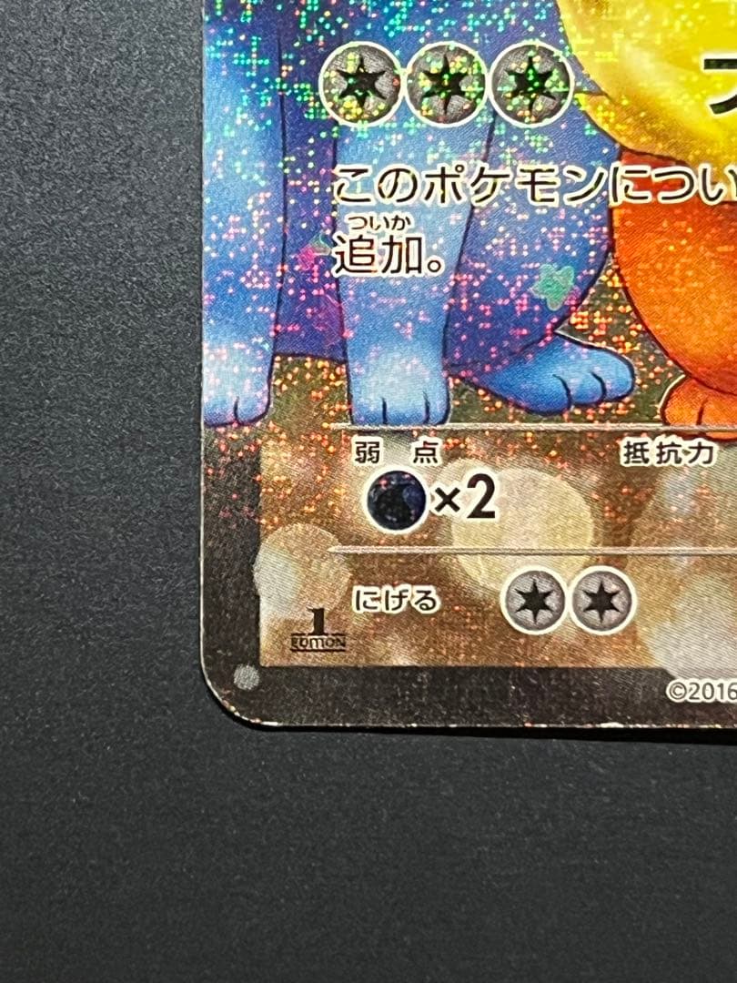 PSA10 ブラッキーex SAR ブイズ 引退品 まとめ売り