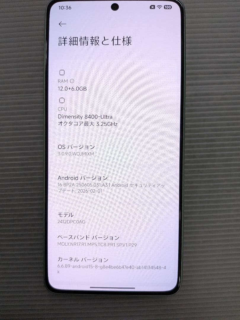 POCO X7 Pro シルバー 本体