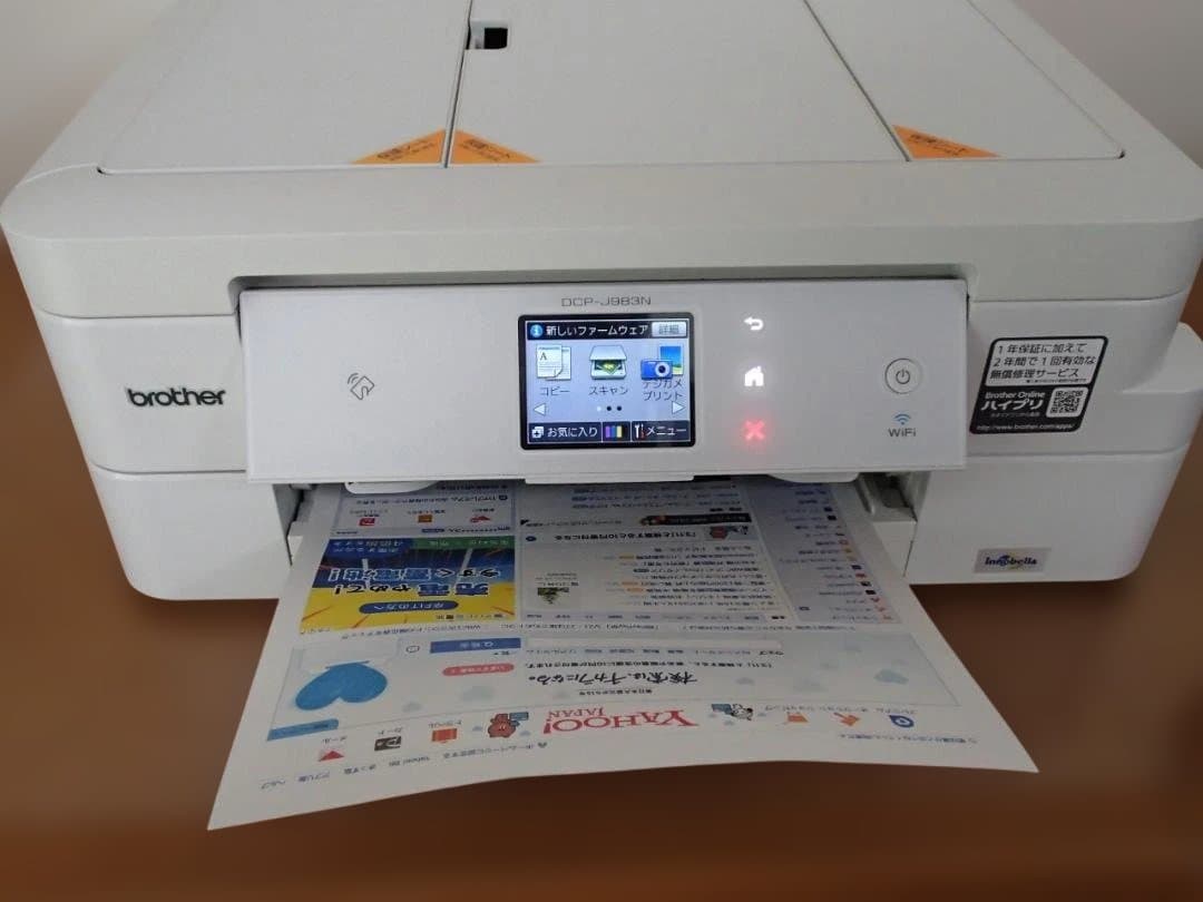 中古品　brother DCP-J983N　 多機能インクジェット　プリンター