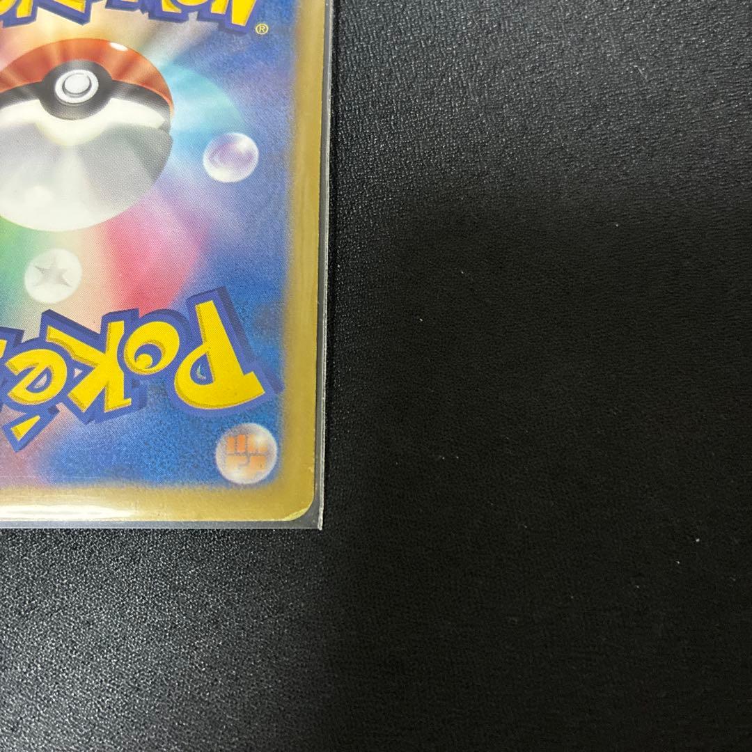 S*M様 シャイニーコレクション ピカチュウ　psa10