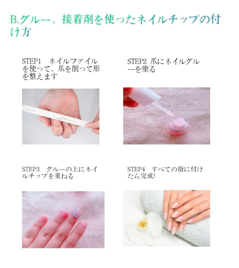 ハロウィン　DIY 手作りネイルチップ