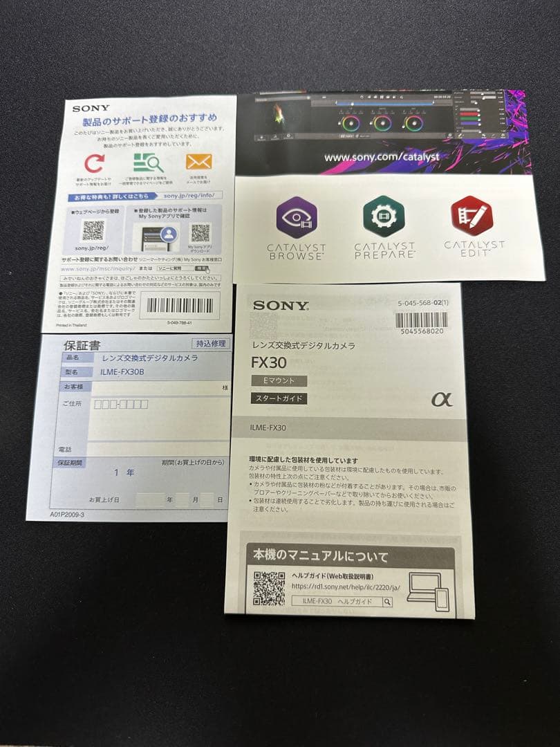 SONY FX30 ボディ　NiSiレンズフィルター72mm付き