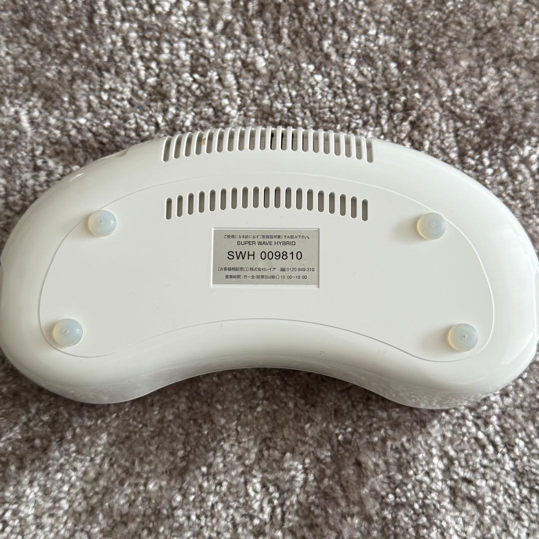 SUPER WAVE HYBRID（スーパ―ウェーブ ハイブリッド）本体セット
