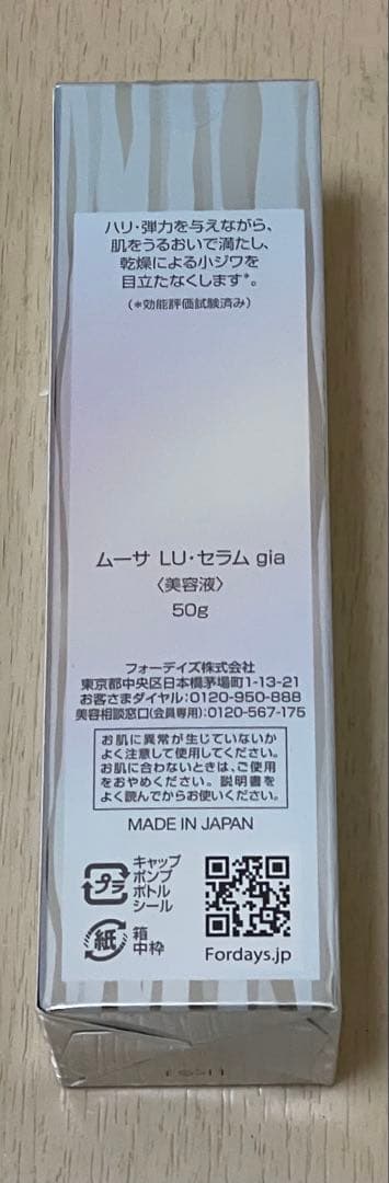 aki　2個