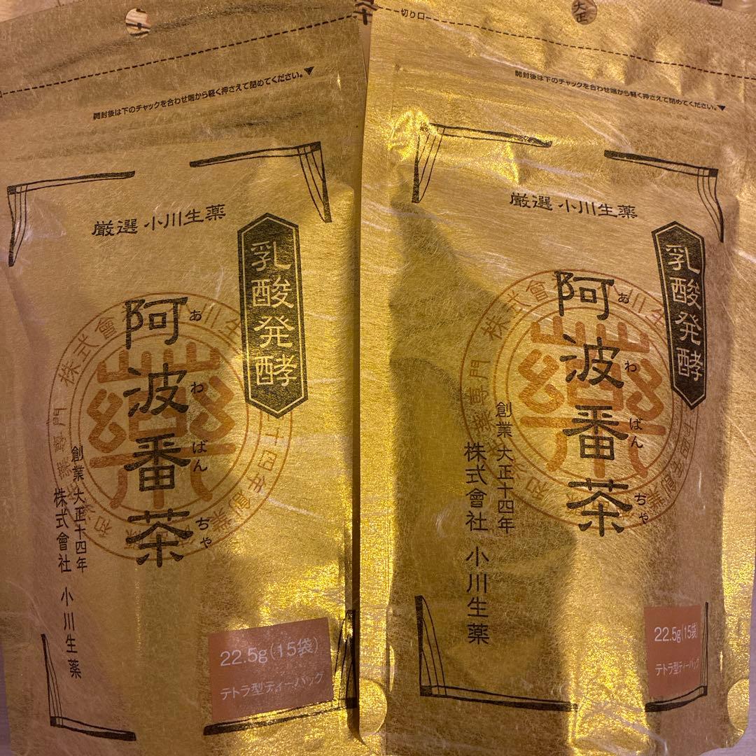 阿波番茶 22.5g×15袋5set
