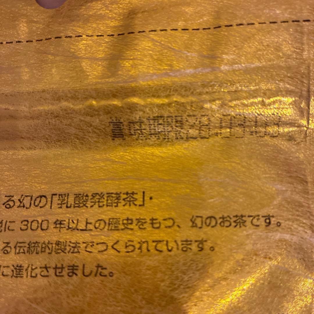 阿波番茶 22.5g×15袋5set