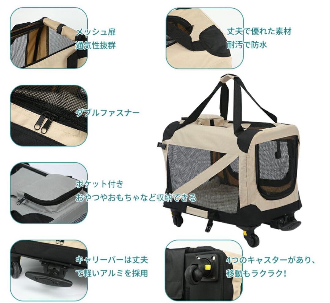ハンドル付き ペットカート　折りたたみ 大型犬　カーキ　耐荷量25キロ