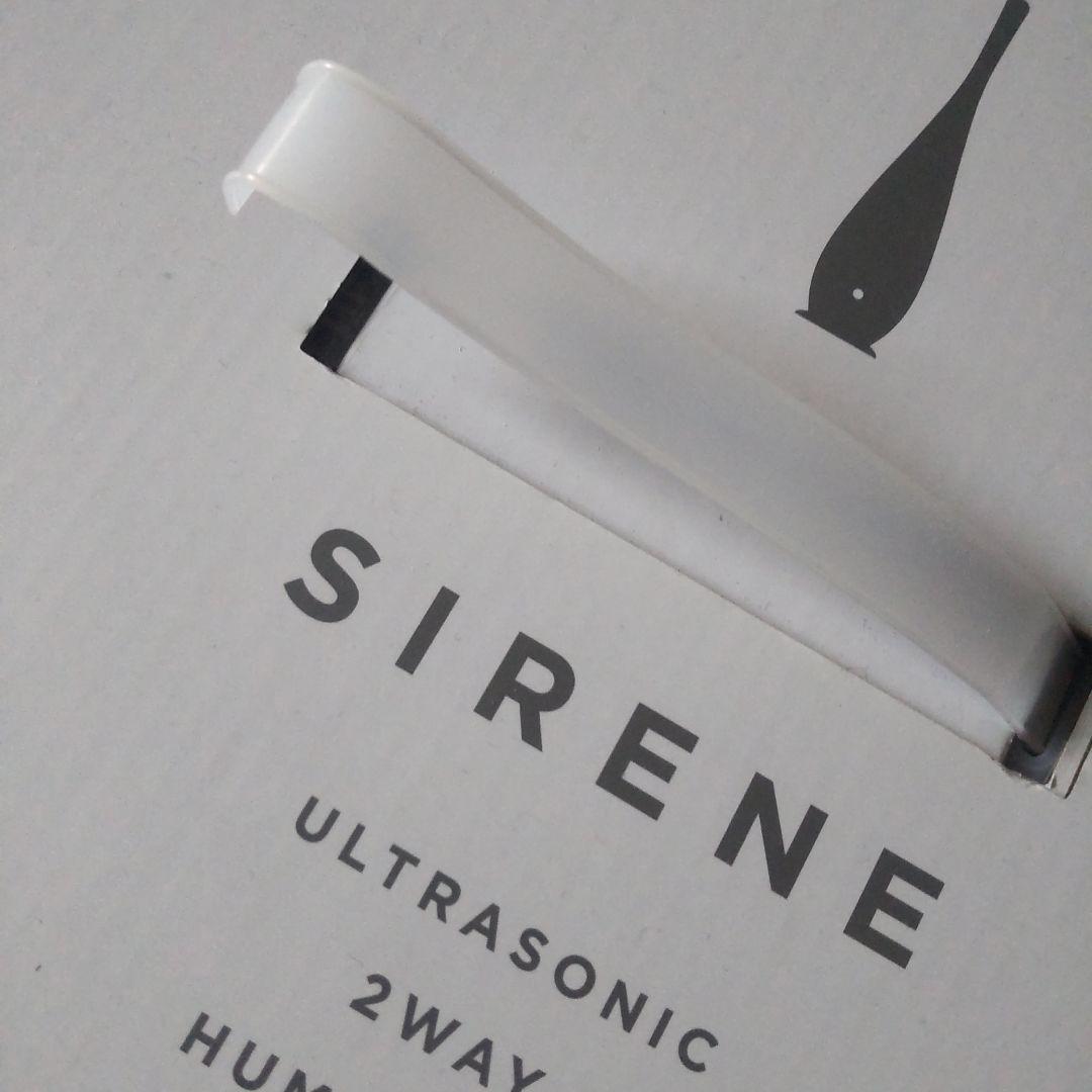 加湿器 SIRENE ULTRASONIC 2WAY HUMIDIFIER
