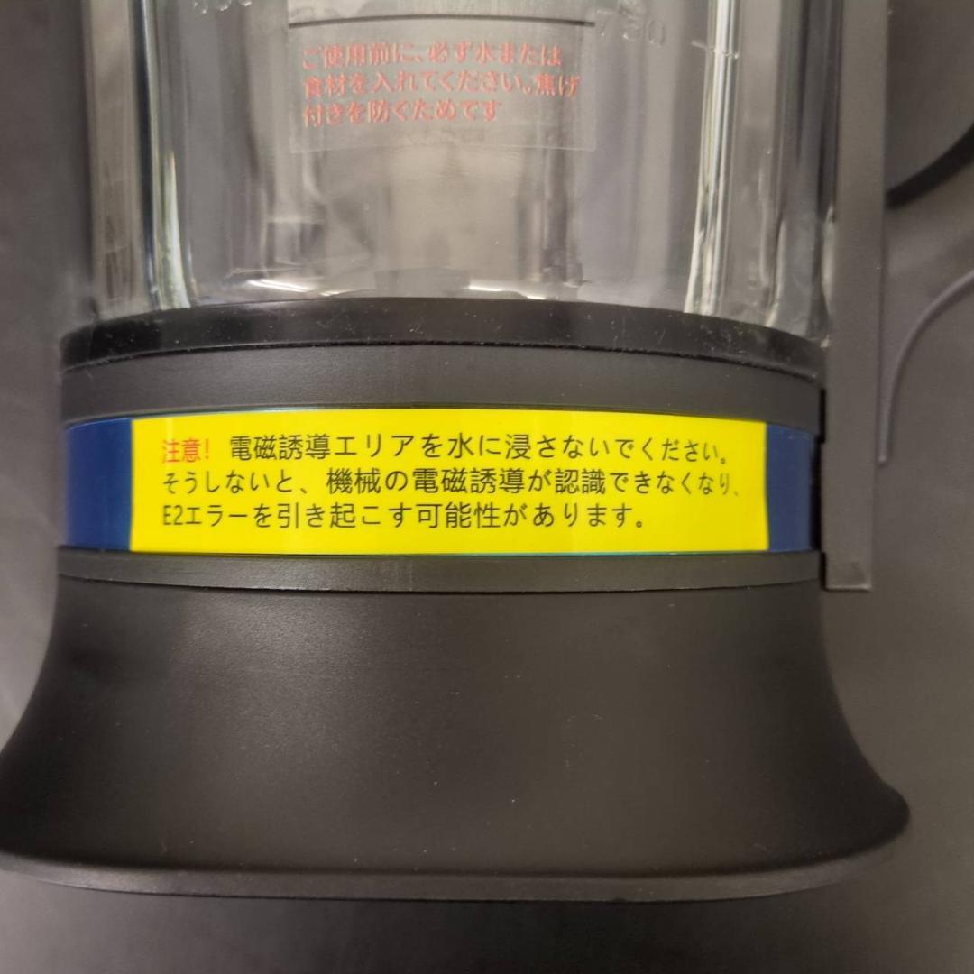 ☆Venuspure　高速加熱ブレンダー　LM358-B　2025年製